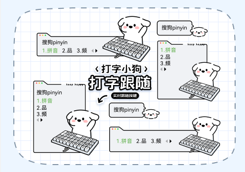 搜狗输入法皮肤无法使用？原因排查与快速修复