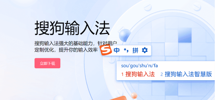 搜狗输入法和微信输入冲突？聊天框无法输入解决办法