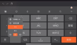 搜狗拼音输入法好用吗？全面评测与使用指南