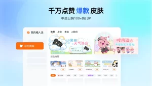 搜狗输入法打字变拼音？必查的五大系统设置