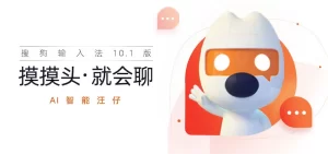 搜狗输入法自动跳英文？彻底关闭强制英文模式