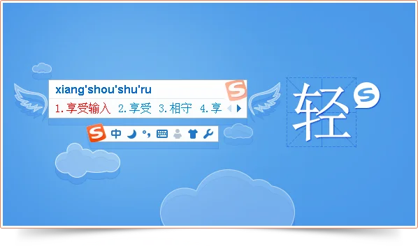 搜狗输入法经常消失不见？避免被系统替换的设置方法