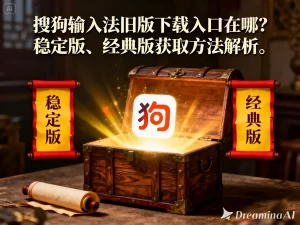 搜狗输入法被杀毒软件误报？安全白名单添加教程